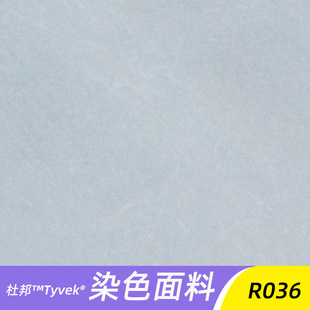 DuPont Paper Dyeing Material Non-woven Bag Material Dyeable Composite DuPont Paper Bag Composite Fabric