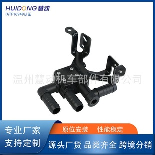 DG13-18C310-AA Is Suitable for Ford Heater Water Valve Heater Valve