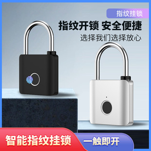 Smart Fingerprint Metal Padlock Head Home Warehouse Courtyard Door Lock Student Small Padlock Smart padlock
