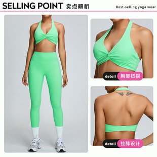 European and American cloud sense breathable halter beauty back yoga bra women push up shockproof sports underwear running workout clothes top