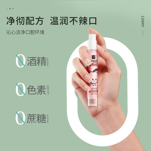 Color Nana Multi-Effect оральный спрей мятный персик свежему дыханию теплый и не пряный рот освежитель полости рта спрей