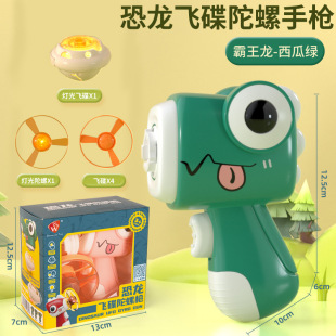 Shake Tone Dinosaur UFO Top Stall Bamboo Dragonfly Frisbee Parent-Child Interactive Luminous Toy Outdoor Night Market