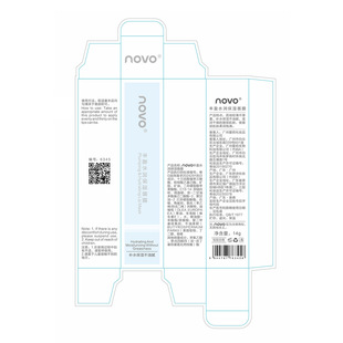 NOVO Fengying Hydrating and Moisturizing Lip Film Moisturizing and Moisturizing Desalinizing Lip Pattern Anti-chapped and Anti-dead Skin Lip Care