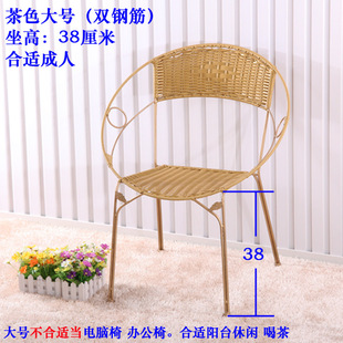 Chair Chair Backrest Chair Home Teng Balcony Small Outdoor Teng Single Rattan Chair Home Rattan Chair Table Chair