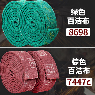 Industrial emery scouring pad thickened cleaning rust removing wire drawing cloth household stainless steel teppanyaki decontamination and deburring