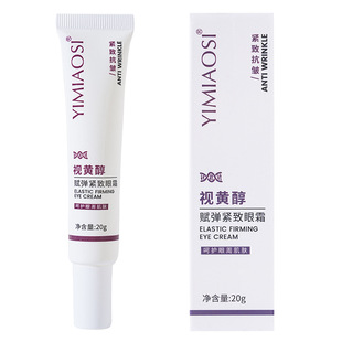 YIMIAOSI Retinol Elastic Tightening Eye Cream 20g Fade Fine lines Dark Circles Tightening Eye Bag Cream