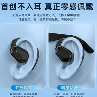 Беспроводная Bluetooth-гарнитура, устанавливаемая в ухо, без необходимости и смысла носить спортивную Bluetooth-гарнитуру OWS, сверхдлительное время автономной работы