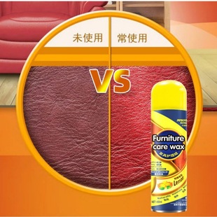 Solid wood furniture care agent dedusting maintenance polishing anti-cracking care wax leather cleaning agent