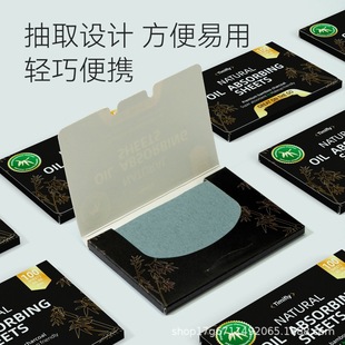 Facial Oil-Absorbing Paper, Facial Oil-Controlling Paper for Male and Female Students, Facial Refreshing Makeup-Setting Fragrance, Portable Boxed Oil-Absorbing Facial Paper