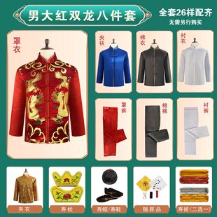 A Complete Set of Shrouds for Men and Women, Funeral and Wedding Celebrations, Shrouds for the Elderly, Yunjin Cotton Seven-Piece Tang Suit