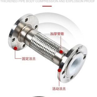 PTFE corrugated hose for chemical plant 304 stainless steel industrial lined PTFE flange metal hose manufacturers