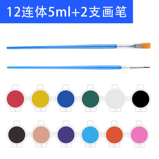 3ml acrylic pigment 12 color one piece set gypsum kite Children DIY painting graffiti acrylic pigment strip wholesale