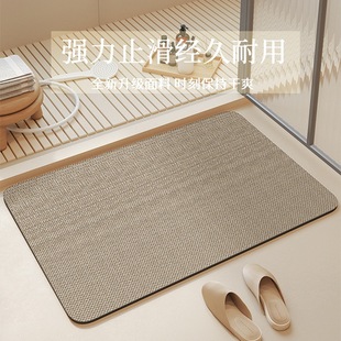 Bathroom Carpet Toilet Bathroom Floor Mat Non-slip Strong Absorbent Toilet Door Toilet Diatom Mud Quick-drying Foot Mat