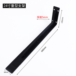 Thickened Triangle Heavy-duty Bracket Load-bearing TV Cabinet Support Frame Cold-rolled Steel Wall Shelf Laminator
