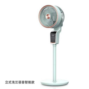 Cross-border new electric fan household air circulation fan floor fan remote control vertical silent turbo fan gift machine