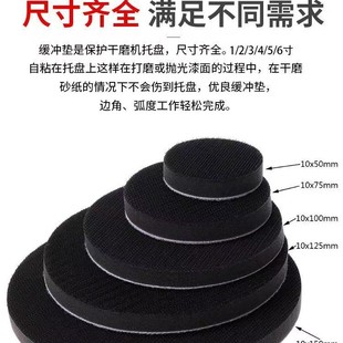 Factory direct supply sponge cushion sandpaper machine pneumatic dry grinder protective pad flocking car sheet metal brushed sheet