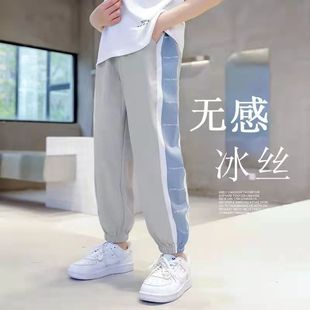 Boys' Ice Silk Thin Anti-Mosquito Pants Children's Summer Long Pants Summer Sports Pants Big Boys' Summer Quick-Dry Pants