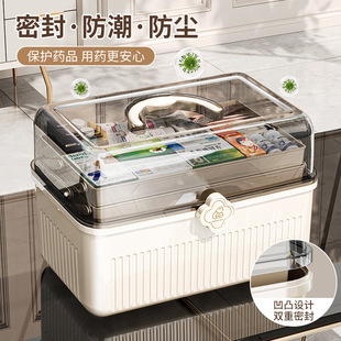 Medicine Box Home Large Storage Box Household Large Capacity Suitcase Pigment Brush Storage Box Multi-function Box