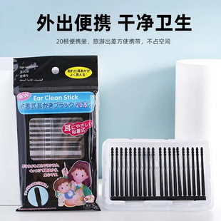 Sticky Ears Sticky Ear Sticky Ear Digging Spoon Sticky Ear Cotton Swab Cotton Stick Ear Digging Artifact Cleaning Ear Cleaner
