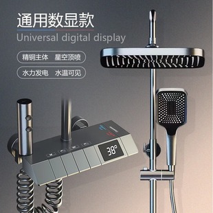 Water-plated gray copper hot and cold digital display shower suit hotel home bathroom shower booster nozzle