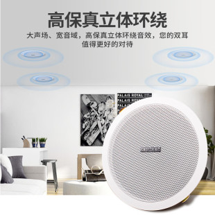 Xianke background music audio embedded ceiling horn constant pressure ceiling public broadcasting wall-mounted shop speaker