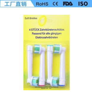 SB20A electric brush head daily precision cleaning neutral brush head EB-20a factory direct replacement toothbrush head