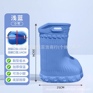 Factory Direct EVA Foot Bucket Household Over-knee Foot Bucket Boots Constant Temperature High Depth Bucket Water Saving Foot Bucket Boots