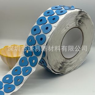 Factory wholesale processing glasses lens non-slip stickers glasses accessories fixed stickers lens polished non-slip double-sided stickers