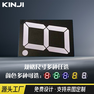 Led digital screen manufacturers supply 4 inch 3 inch 1.8 inch one led digital tube highlight seven digital tube color screen
