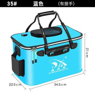 Fish bucket fish protection bucket live fish bucket fishing bucket fish box eva folding fishing box thickened bucket fish protection integrated molding