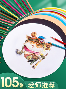 Round Cardboard Painting Paper Black Cardboard Hard Color Round Cardboard White Painting Cardboard Art Hard Paper