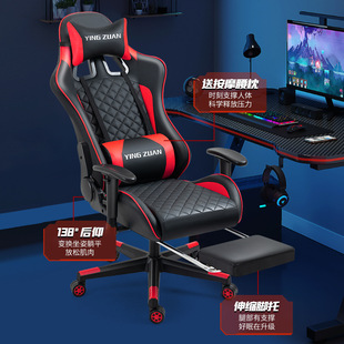 E-Sports Chair Computer Chair Comfortable Sedentary Office Chair Reclining Ergonomic Chair Game Chair Liftable Swivel Seat