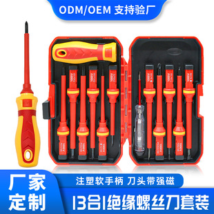 Factory wholesale 13 in one insulated screwdriver suit household tools electrician maintenance hardware tool screwdriver