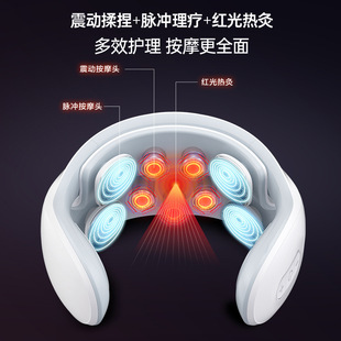 Konka Neck Protection Instrument Home Cervical Spine Massager Vibration Hot Compress Neck Massager Shoulder and Neck Pulse Physiotherapy Instrument Gift