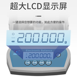 Electronic balance high precision 0.001g-0.0001g laboratory gold jewelry store precision balance scale