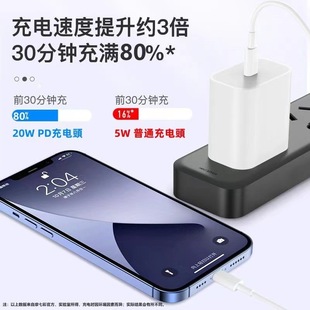 Оптовая продажа pd быстрый кабель для зарядки Apple кабель для передачи данных мобильный телефон кабель для зарядки 14XR зарядное устройство мобильный телефон яблоко