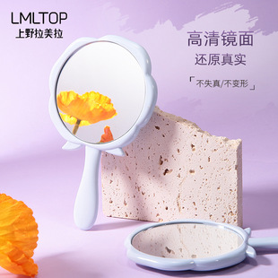 LMLTOP Huang Yimei та же розовая косметика зеркало макияж портативный маленький ручной зеркало SY731