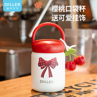 Dile Bell Cherry Series Изоляция чашки милые студенты творческие портативные чашки из нержавеющей стали 316 чашки для воды