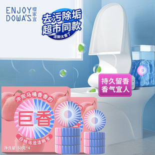 Toilet Cleaner Blue Bubble Toilet Aromatherapy Toilet Cleaning Treasure Descaling Toilet Cleaning Spirit Toilet Fragrance Cleaner