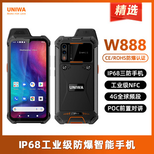 6.3-inch three-proof smart phone IP68 waterproof 4G global band POC public intercom NFC explosion-proof mobile phone