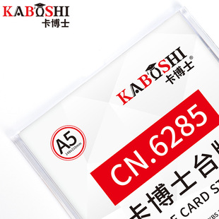 Double-sided transparent table card Y-type table card PS desktop conference card multi-functional menu wine card price sign card