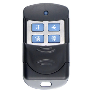 To copy the garage door electric door rolling door 433 frequency wireless remote key