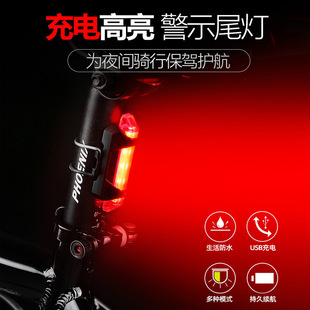 Cross-border hot mining bicycle 918 tail light USB charging night riding flash bicycle warning light riding equipment wholesale