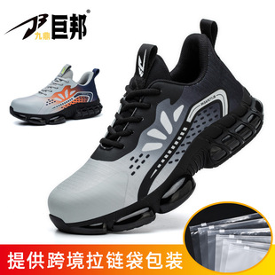 Cross-border Men's Labor Protection Shoes Anti-smashing and Anti-piercing Steel Toe Work Shoes Safety Protection Labor Protection Wear-resistant Shoes for Four Seasons