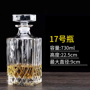 Shengbangrong Liquor Bottle Decorative Whisky Empty Bottle Wine Bottle Wine Bottle Wine Bottle Crystal Decanter Glass Wine Storage Pot