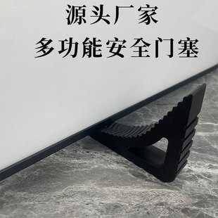 Source factory multi-angle available door clip TPR door stop all-round protection door and window safety protection triangle door plug