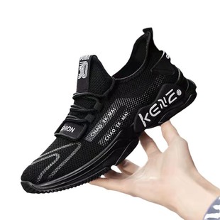 Foreign Trade in stock Men's sneaker Trendy Shoes New Men's Shoes Flying Woven Casual Shoes Trendy Breathable Mesh Cloth Shoes