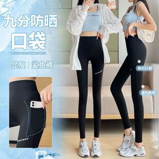 Pocket Shark Pants Women's Outer Wear Spring New High Waist Hip Lifting Belly Yoga Barbie Pants Thin Cropped Leggings