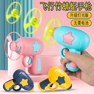 Bamboo Dragonfly Luminous Flying Saucer Gun Gyro Children's Toy Gyro Flying Saucer Luminous Toy Street Stall Cat Toy Wholesale
