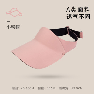 Children's Sun Hat, Sports Empty Top Hat, Summer Outdoor Travel Baby Sun Hat, Anti-uv Hat Plus LOGO